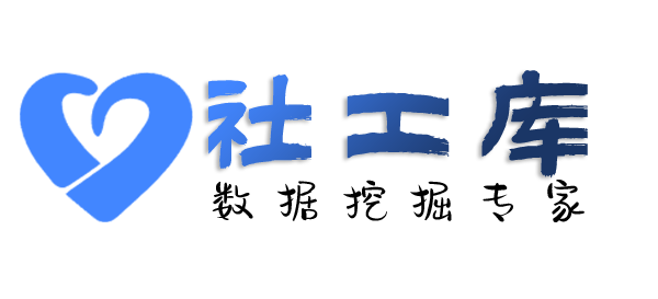 大数据神州酒店开房记录